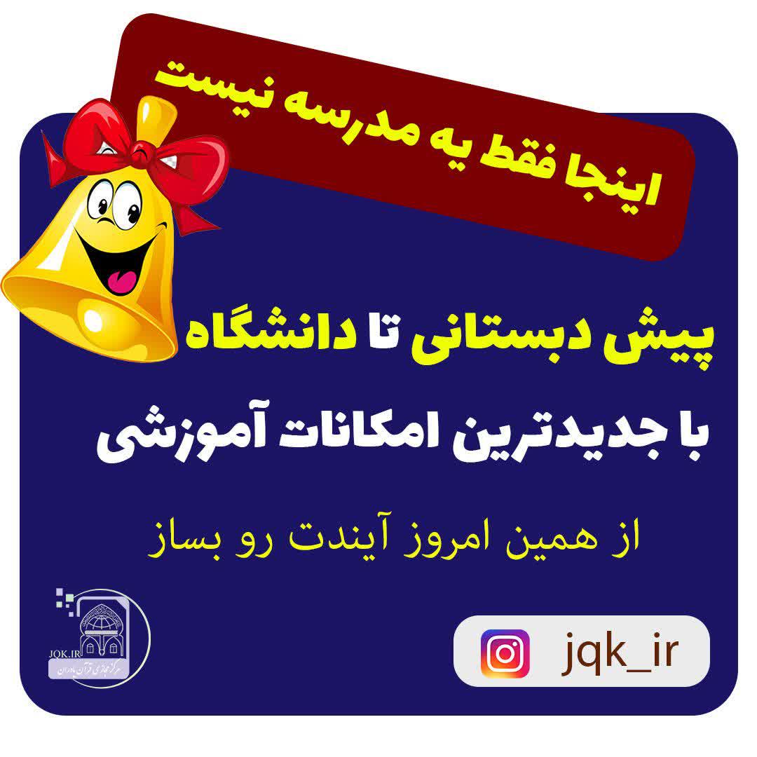 010117 pish dabestani jpg