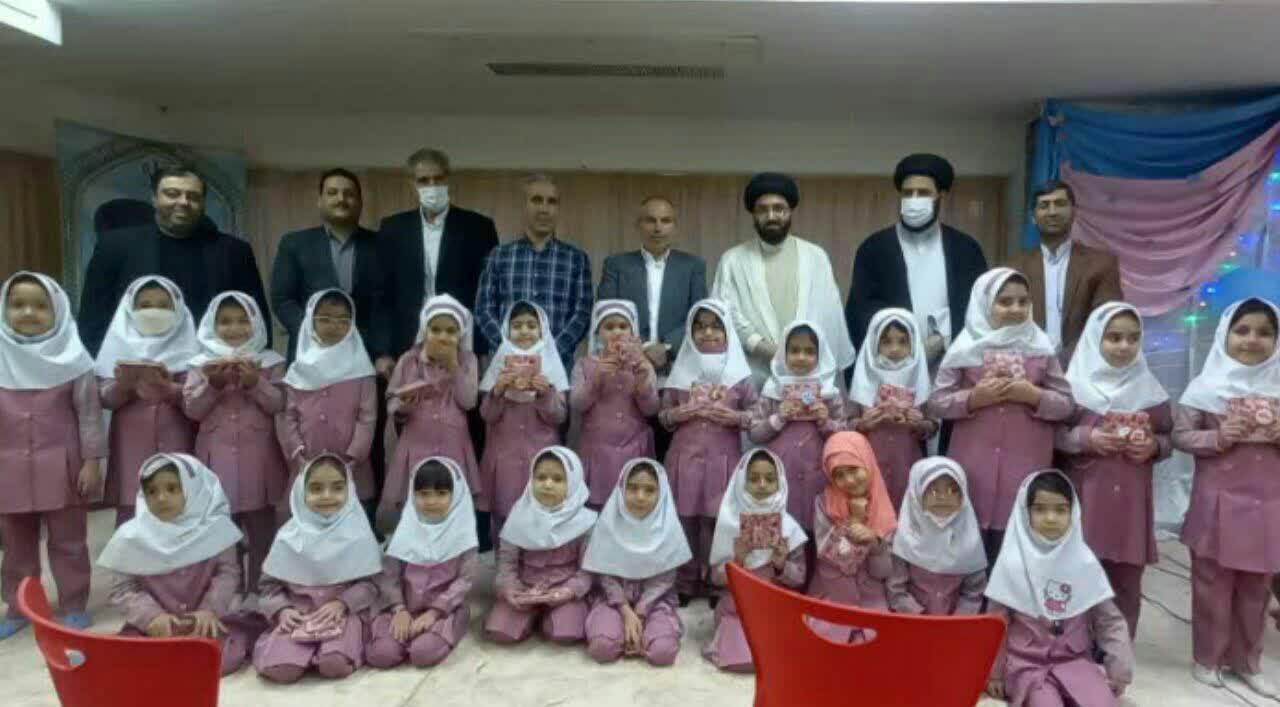 010130 gashn namaz 01