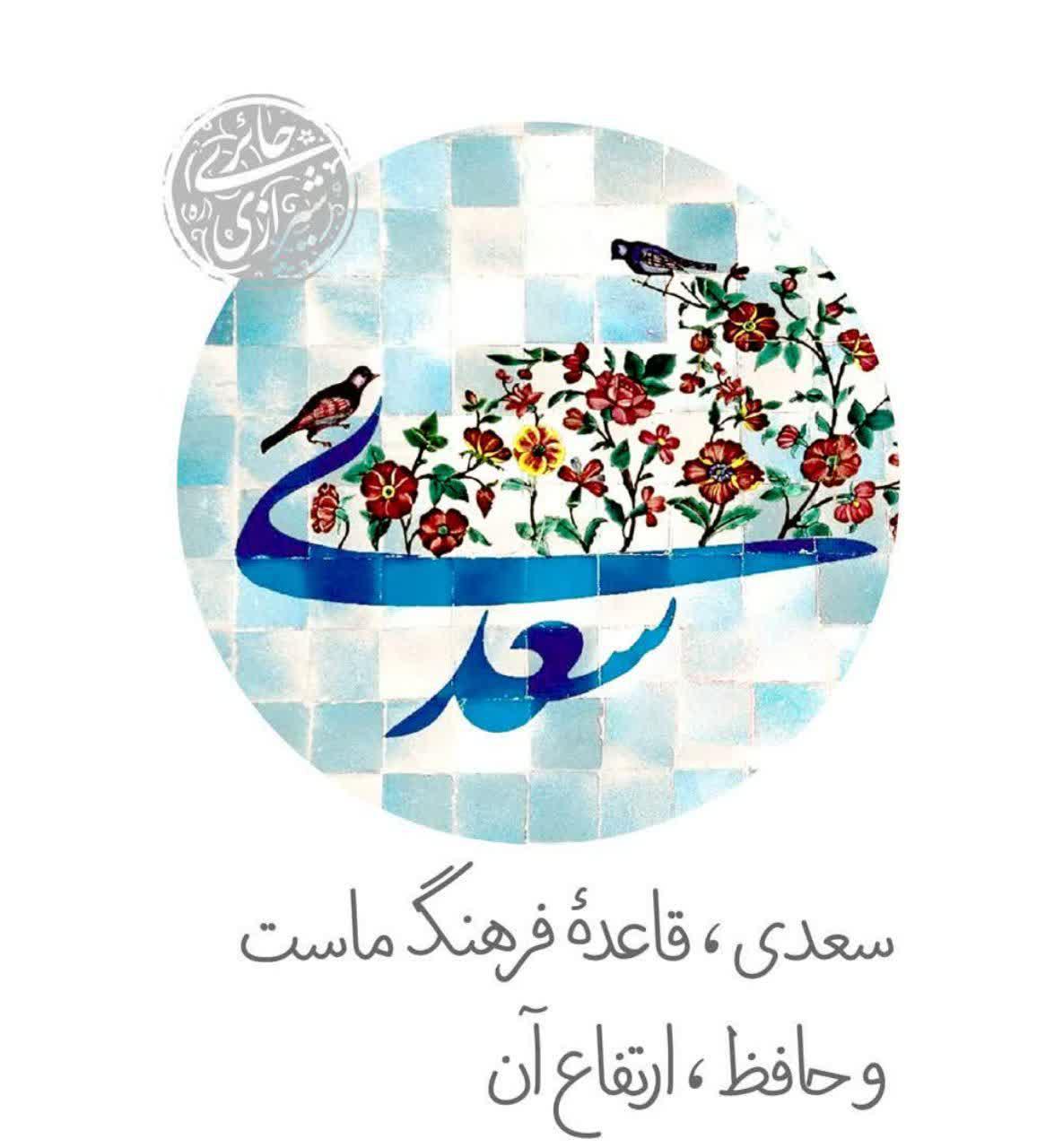 010202 mataleb khandani 01