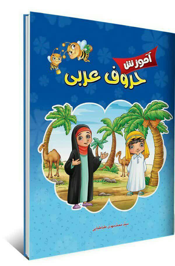 010226 amozesh rokhani 01