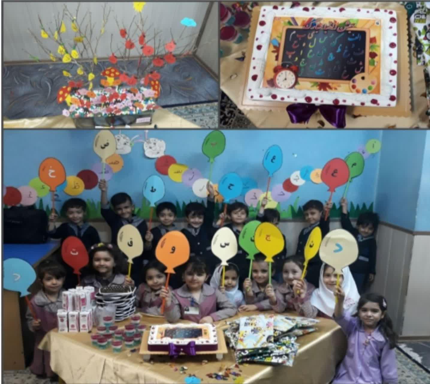 010227 amozeesh rokhani 07