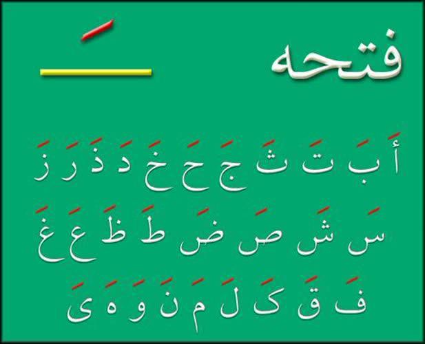 010227 amozeesh rokhani 18