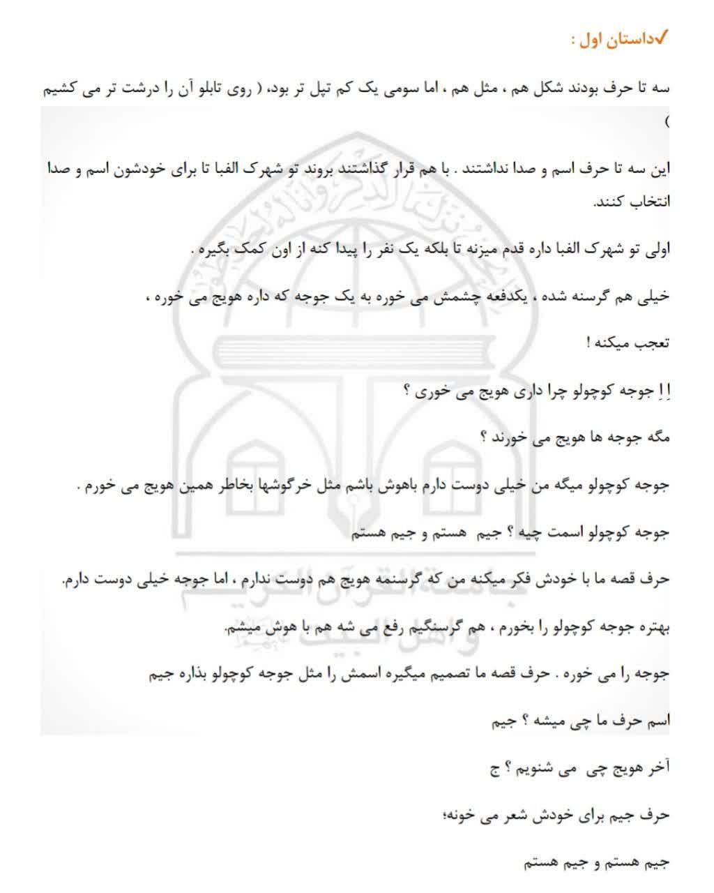 010411 rokhani 0001