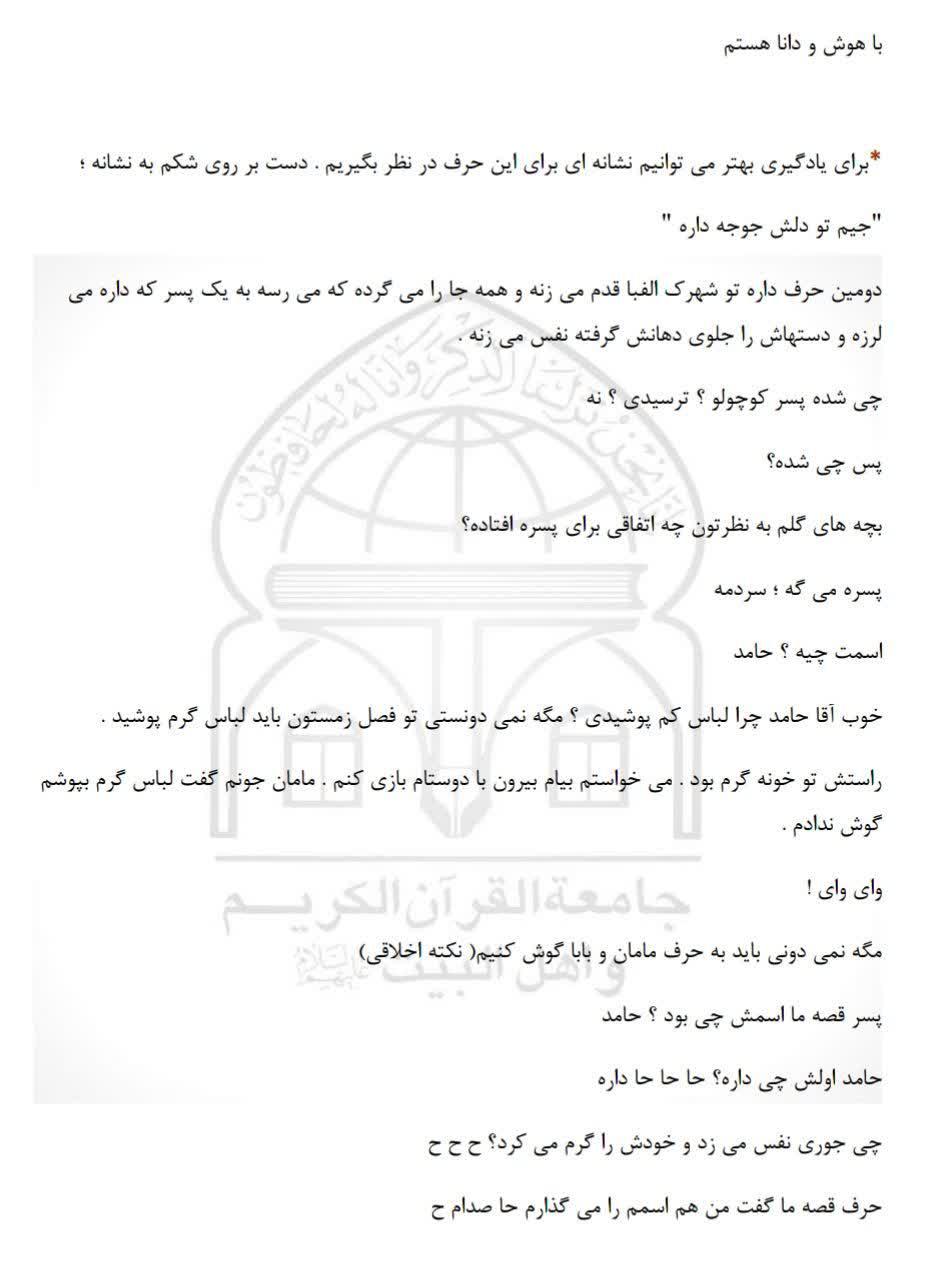 010411 rokhani 0002