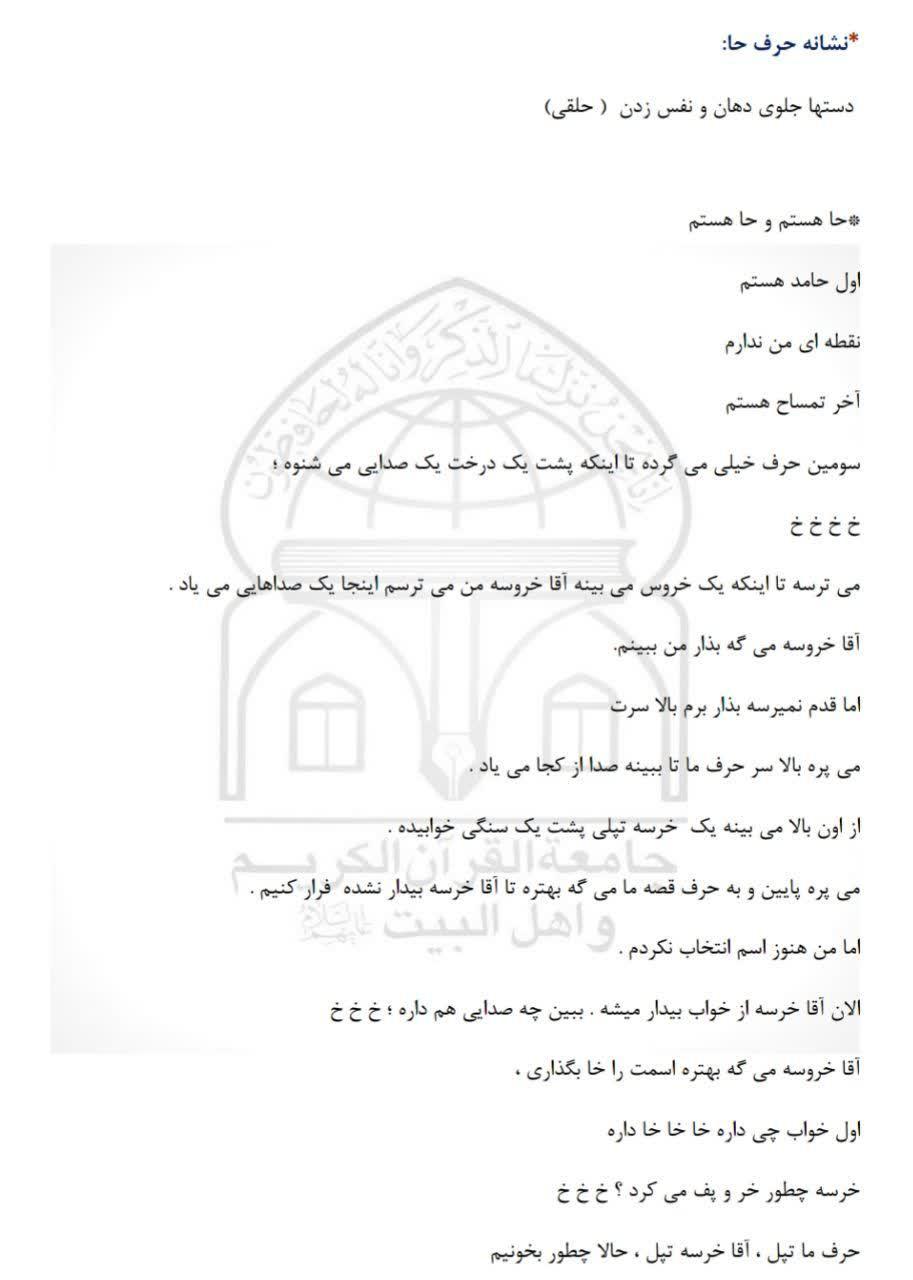 010411 rokhani 0003