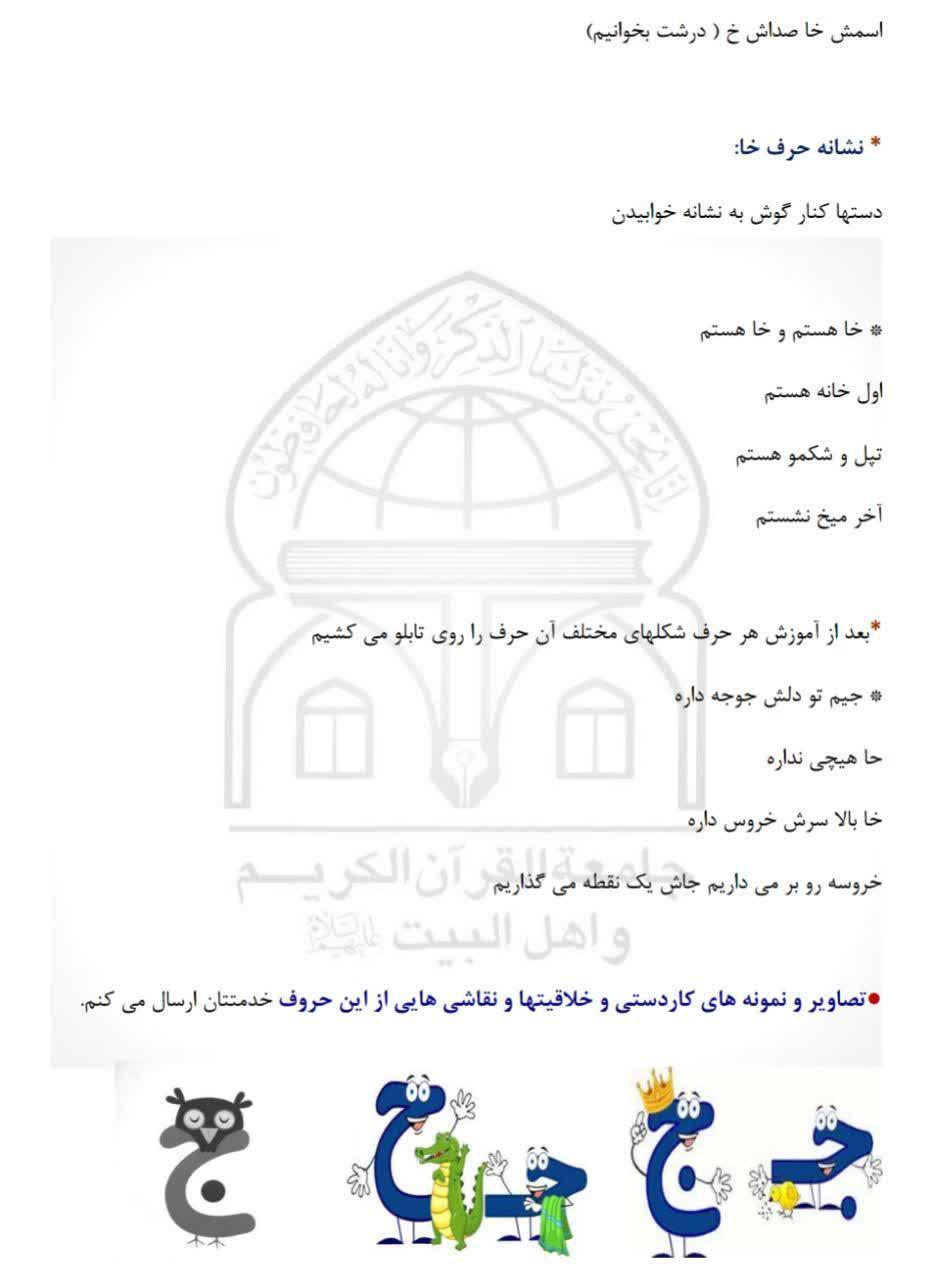 010411 rokhani 0004