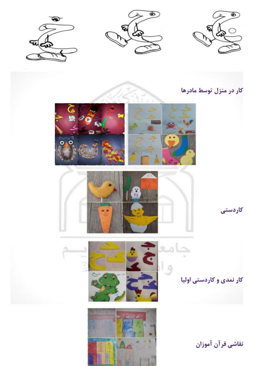 010411 rokhani 0005