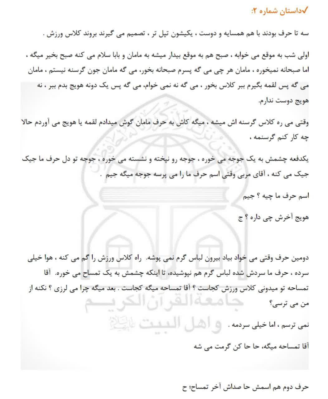 010411 rokhani 0006