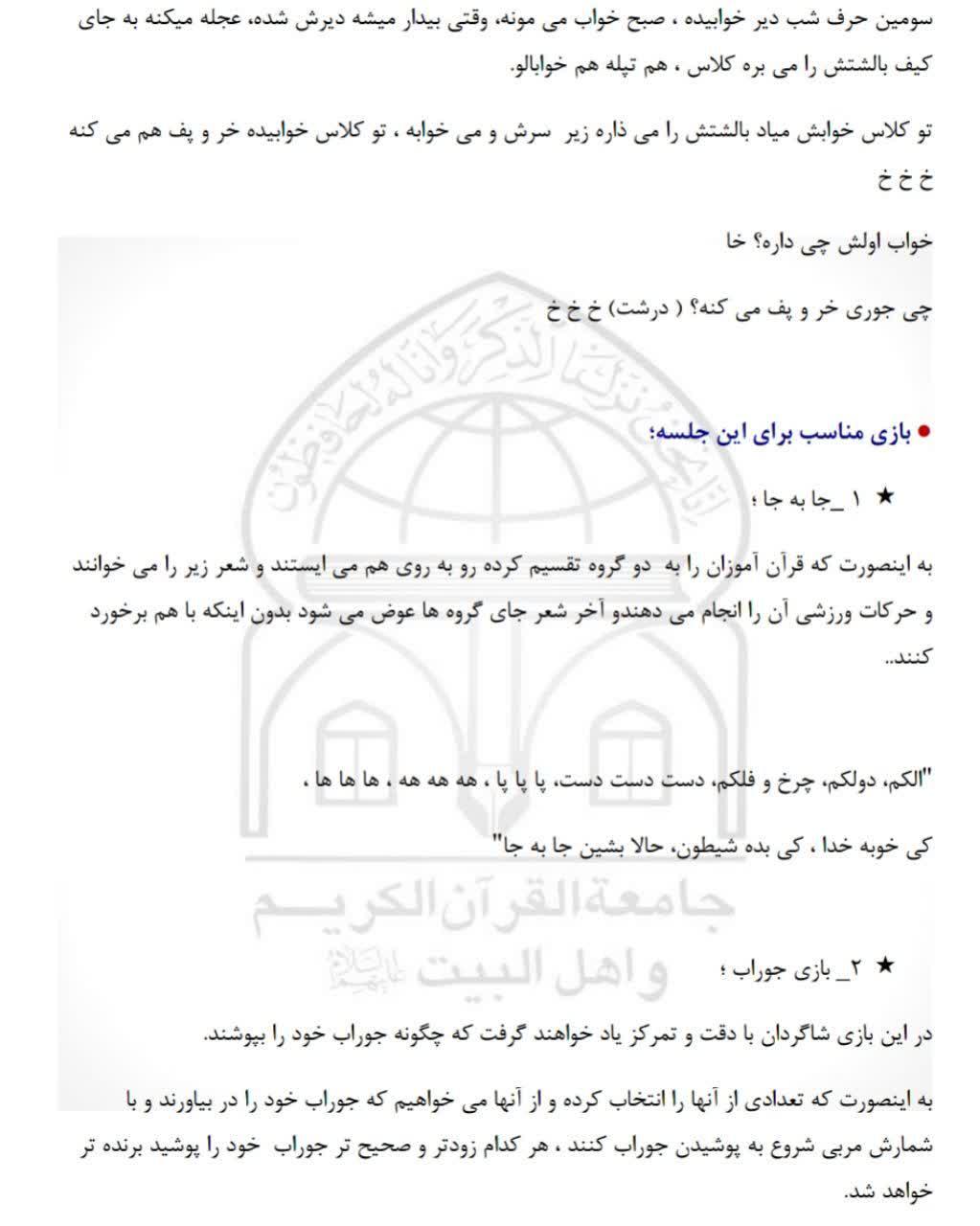 010411 rokhani 0007