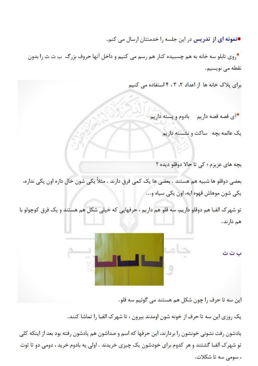 010411 rokhani 01