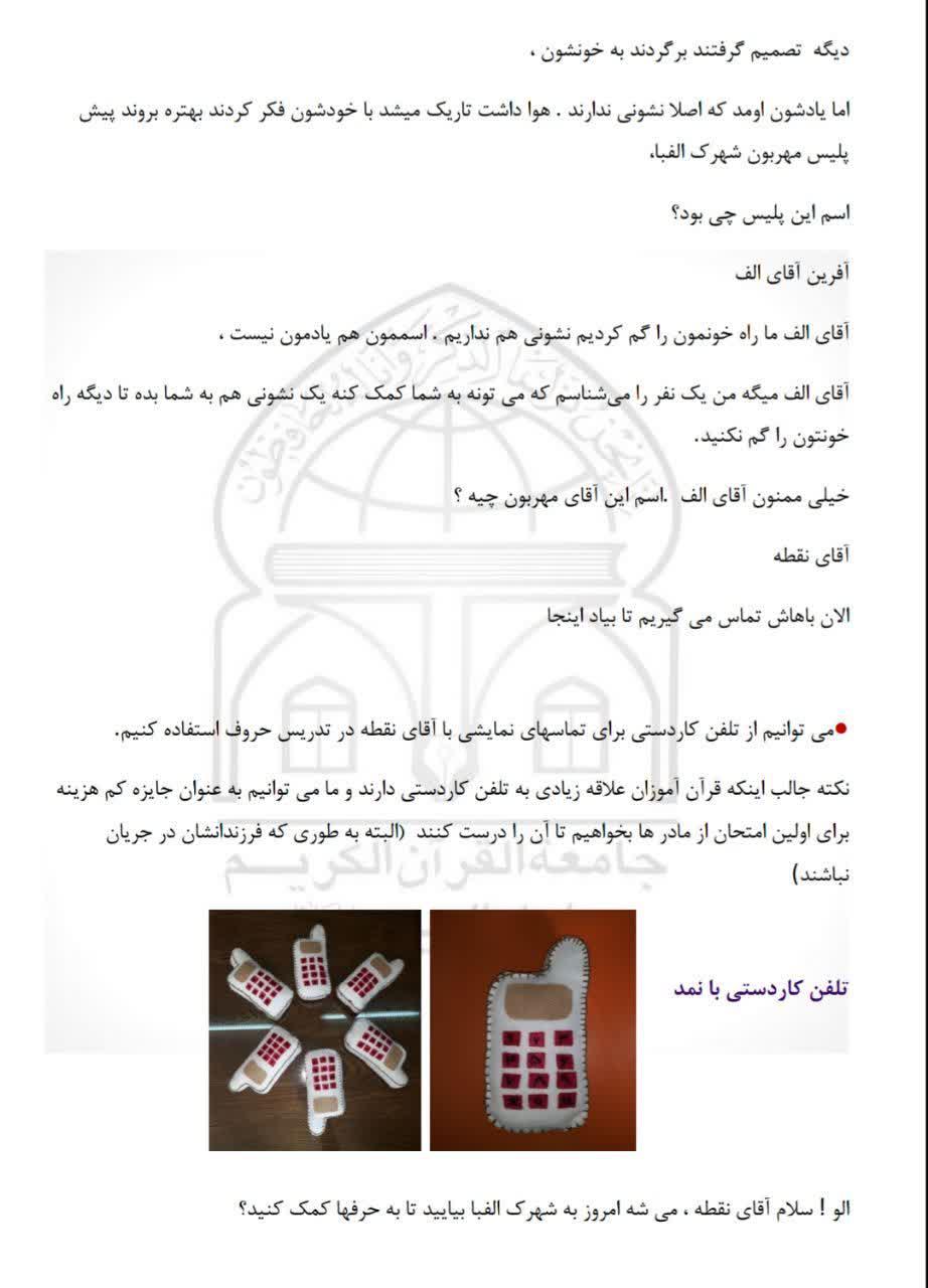 010411 rokhani 02