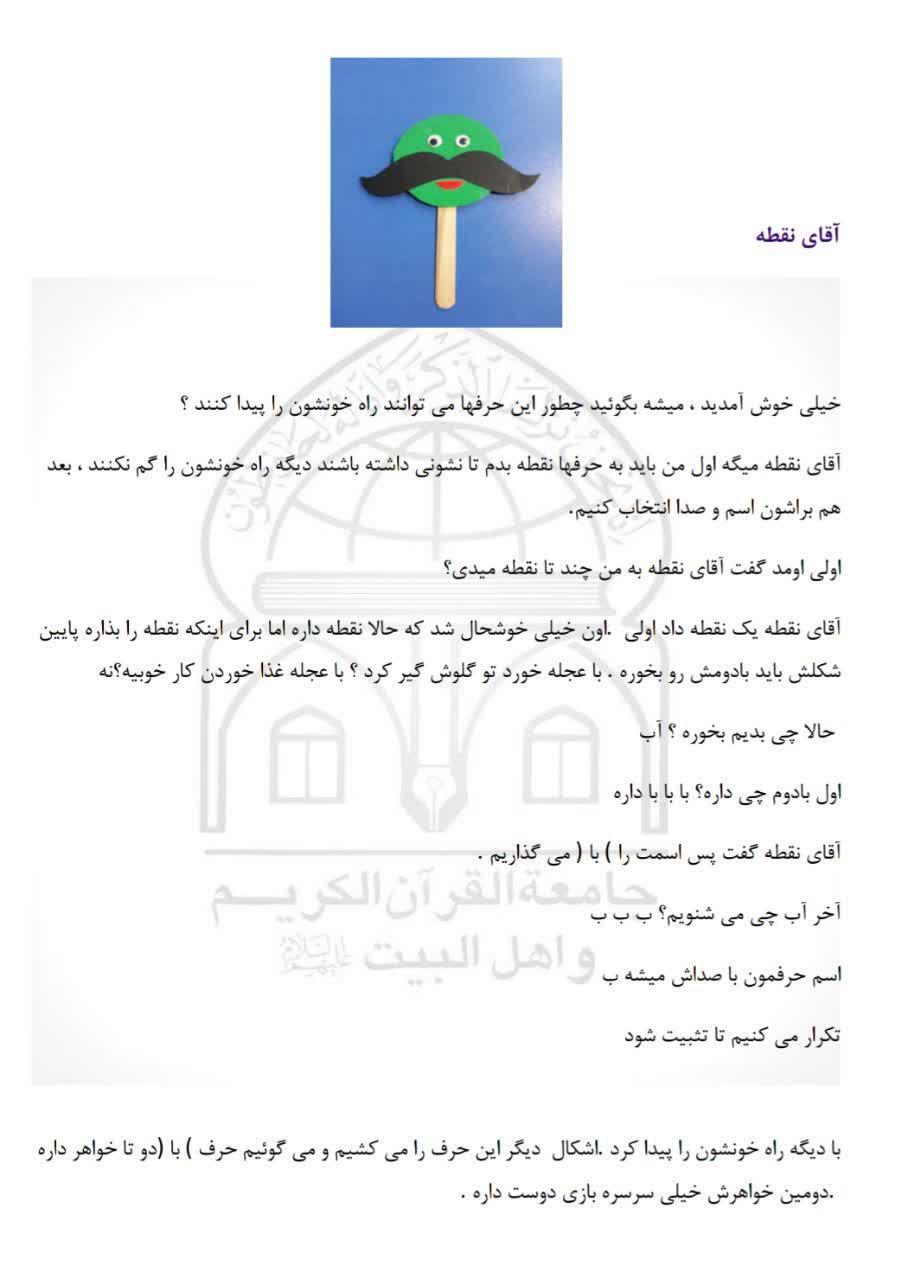 010411 rokhani 03