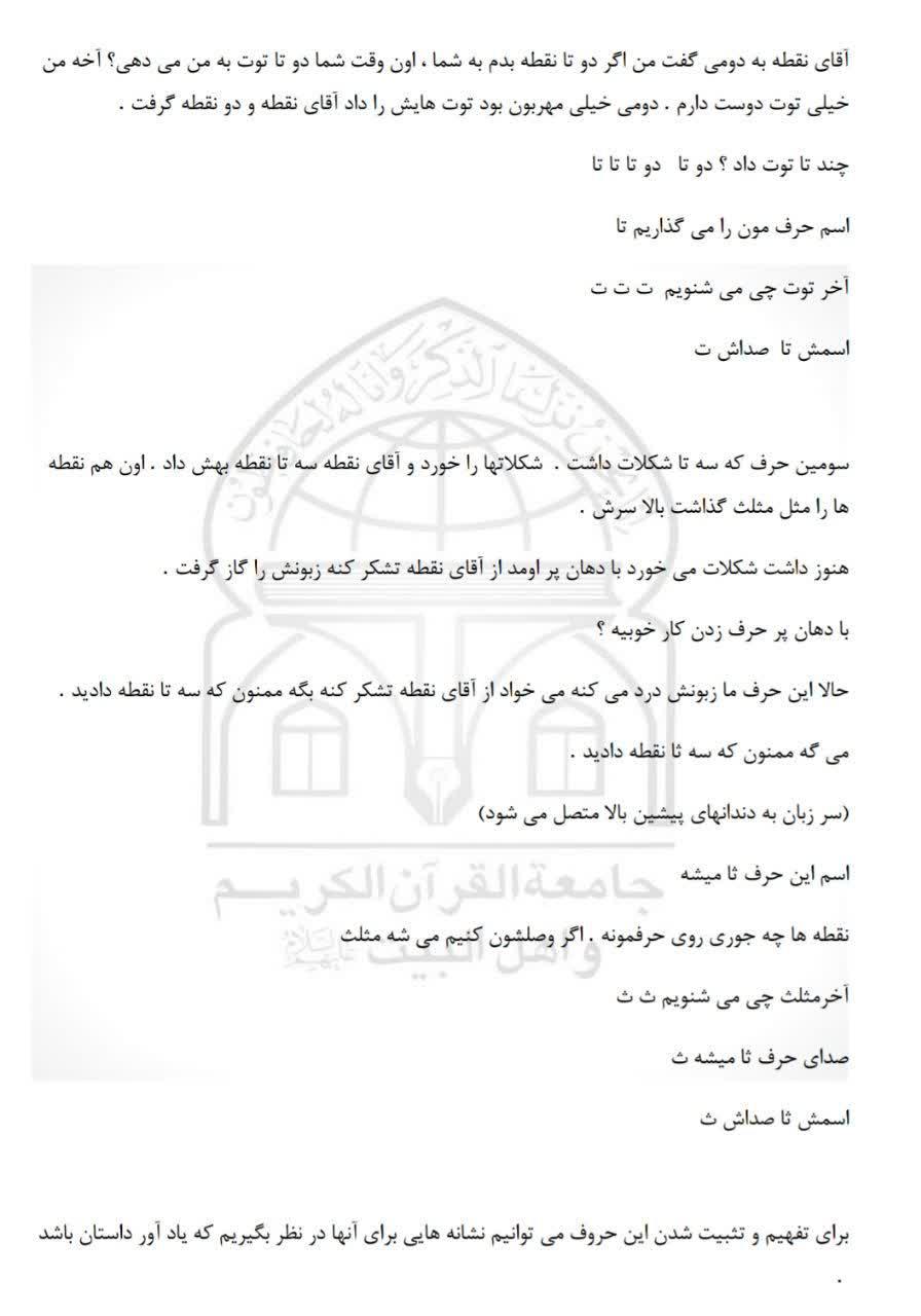 010411 rokhani 04