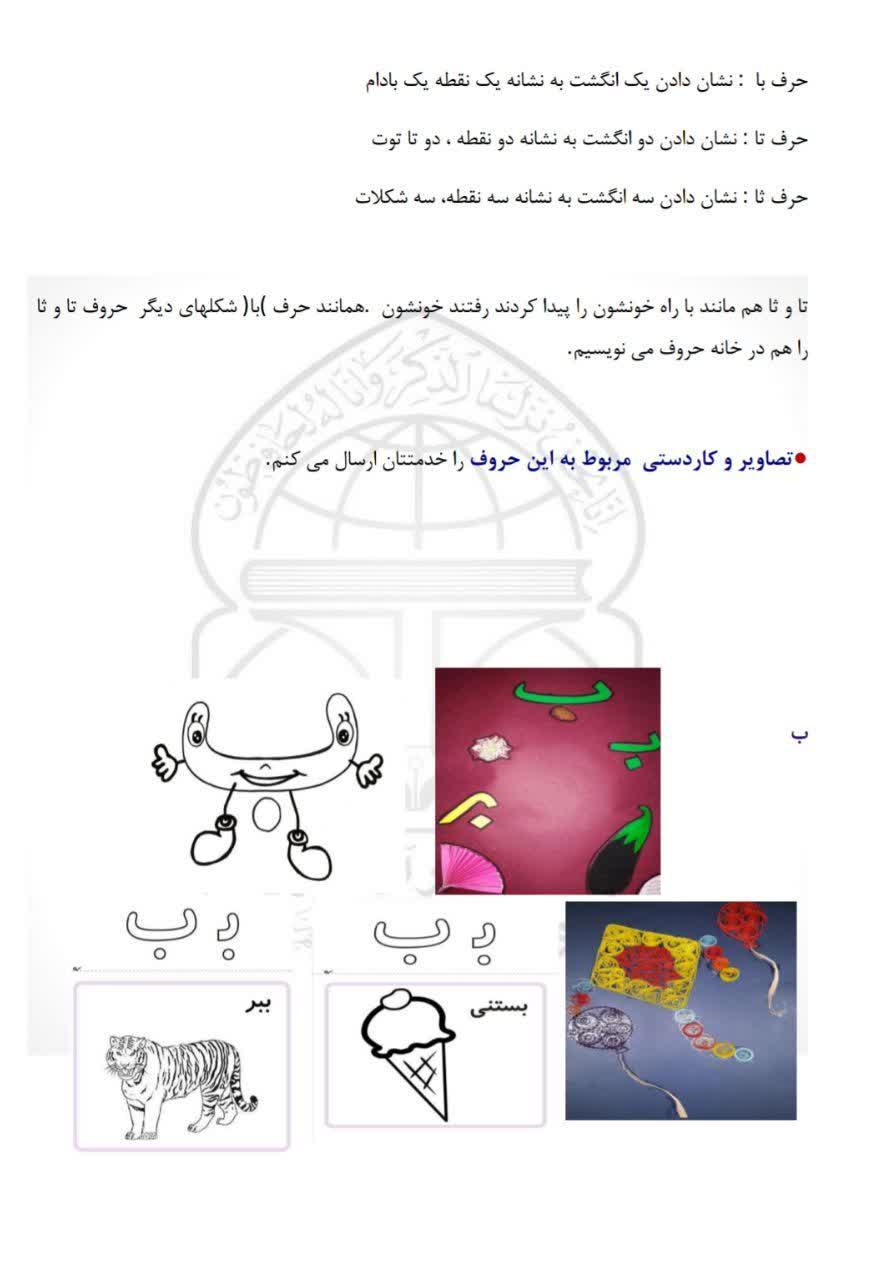 010411 rokhani 05