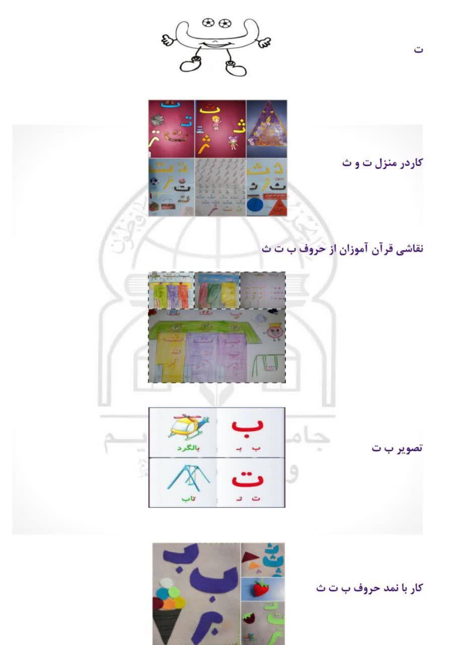 010411 rokhani 06