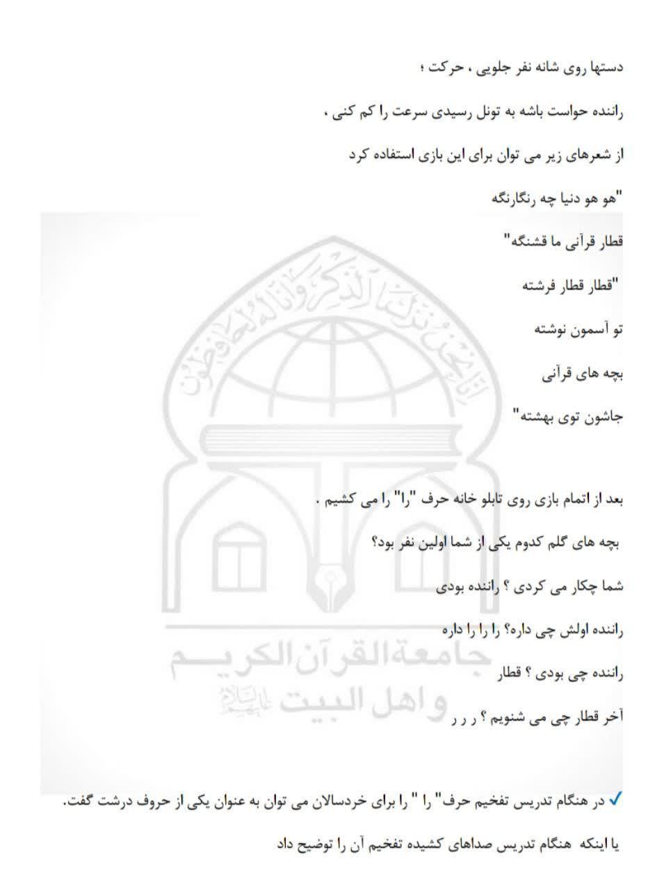 010421 rokhani 002
