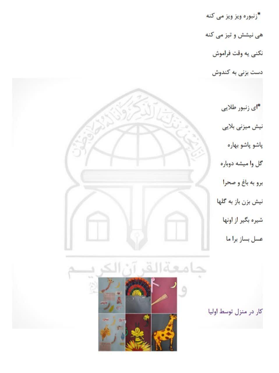 010421 rokhani 006