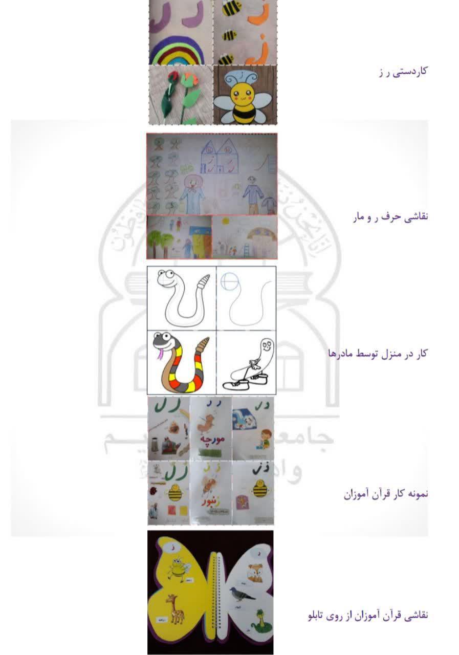 010421 rokhani 007