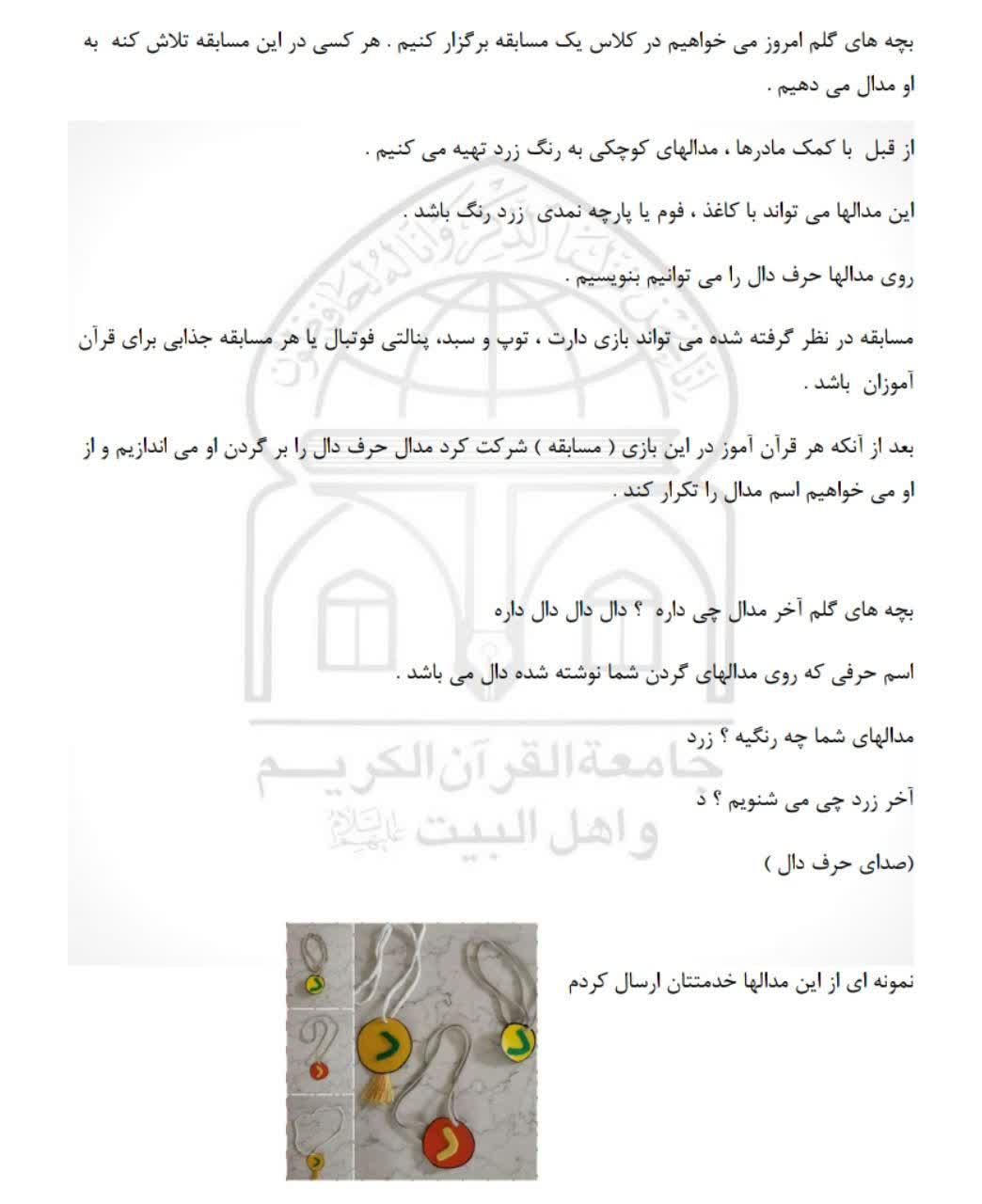 010421 rokhani 01