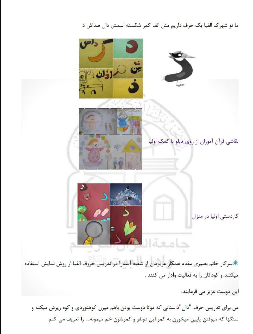 010421 rokhani 04