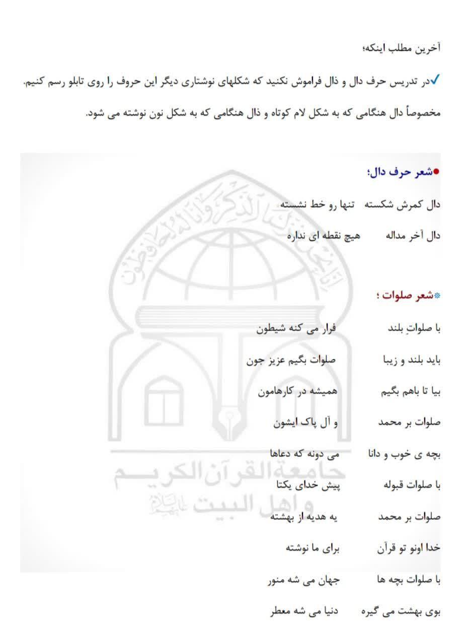 010421 rokhani 06
