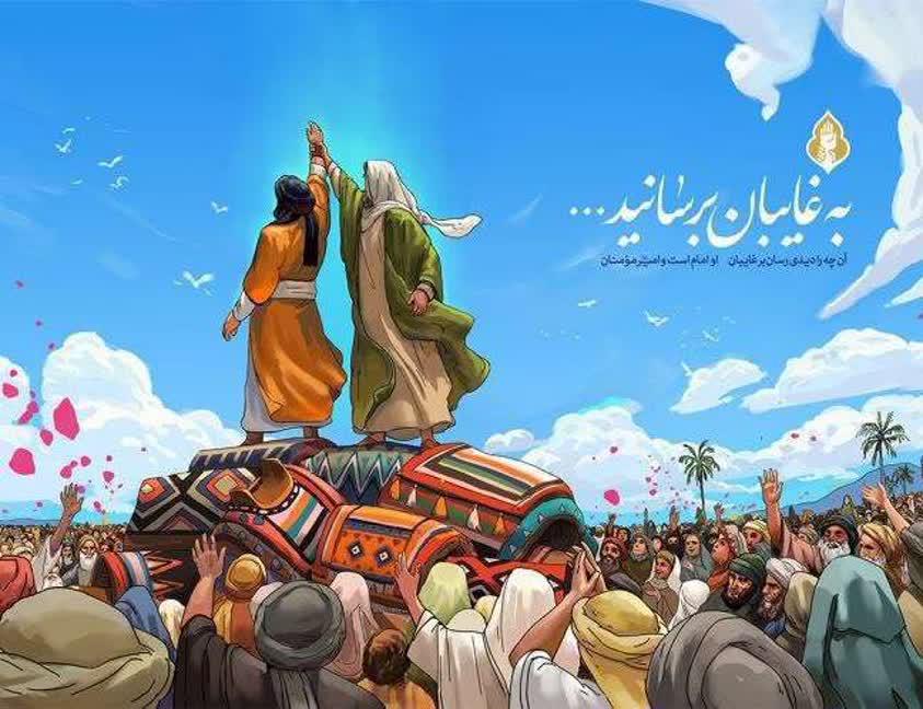 010425 jashn qadir 01