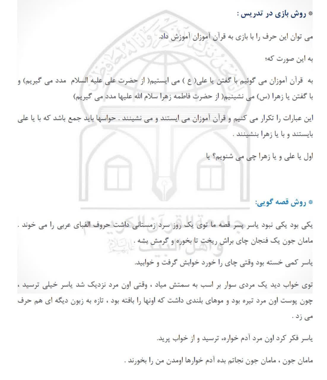 010605 rokhani 002