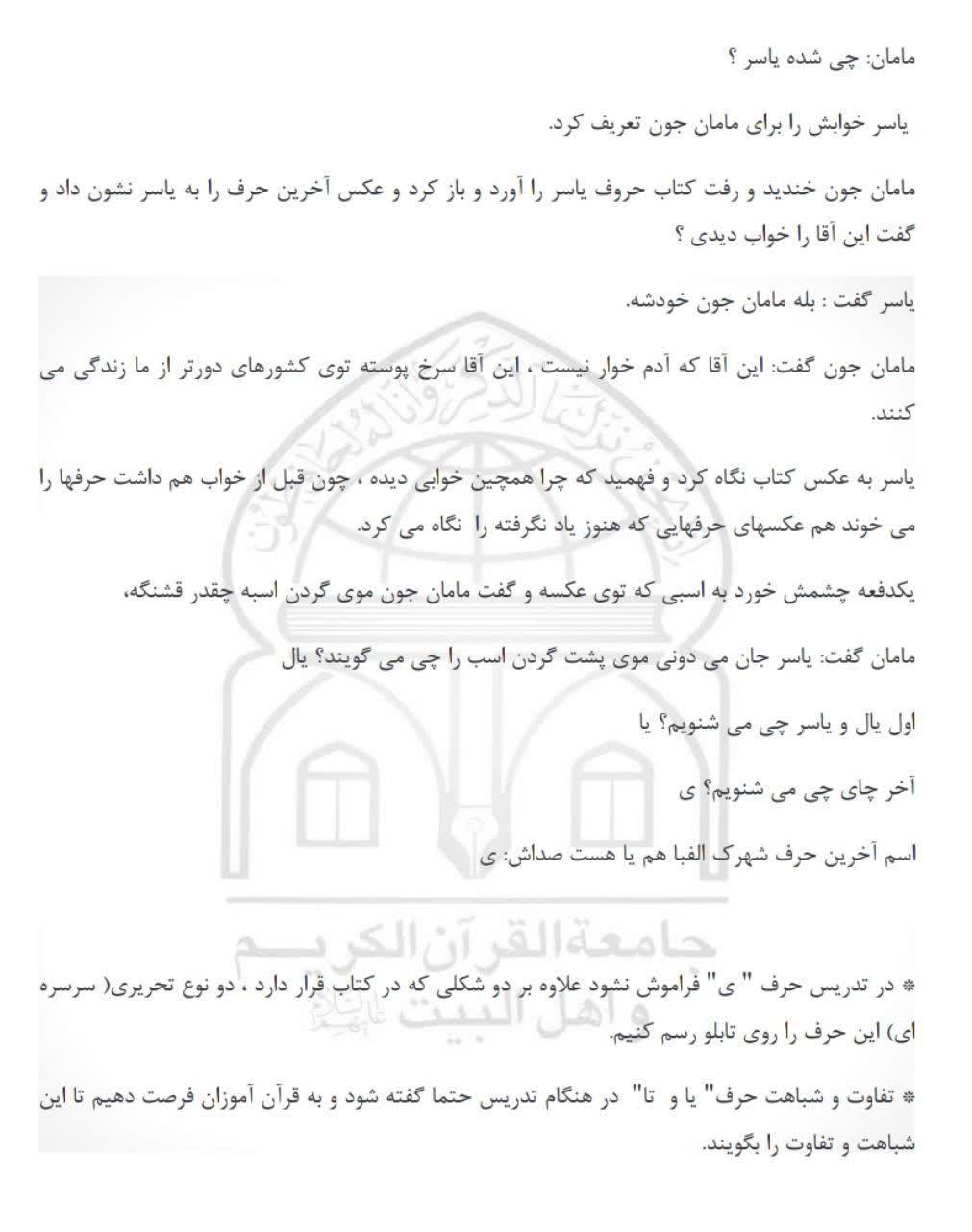010605 rokhani 003
