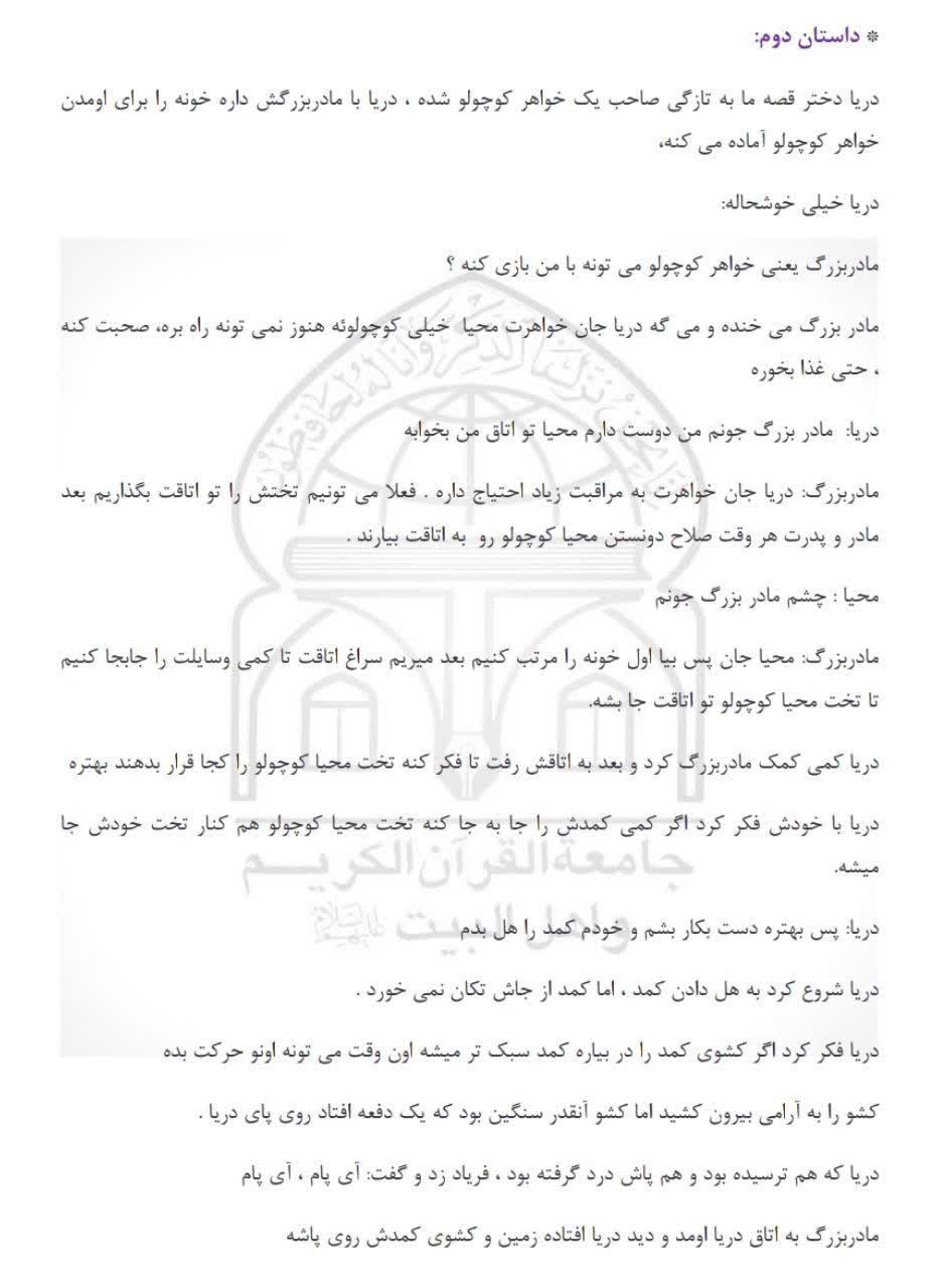 010605 rokhani 004