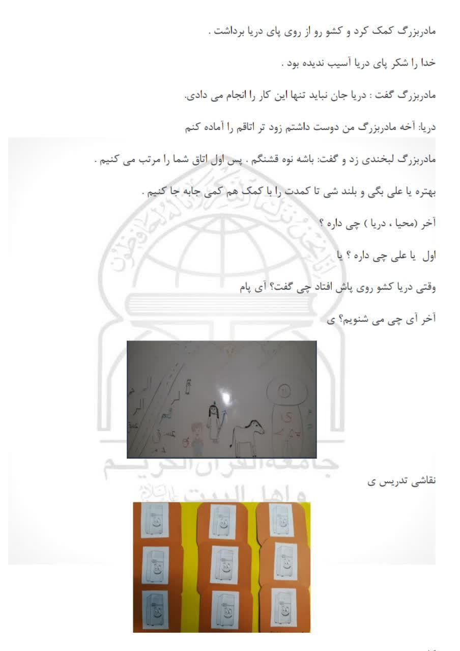 010605 rokhani 005