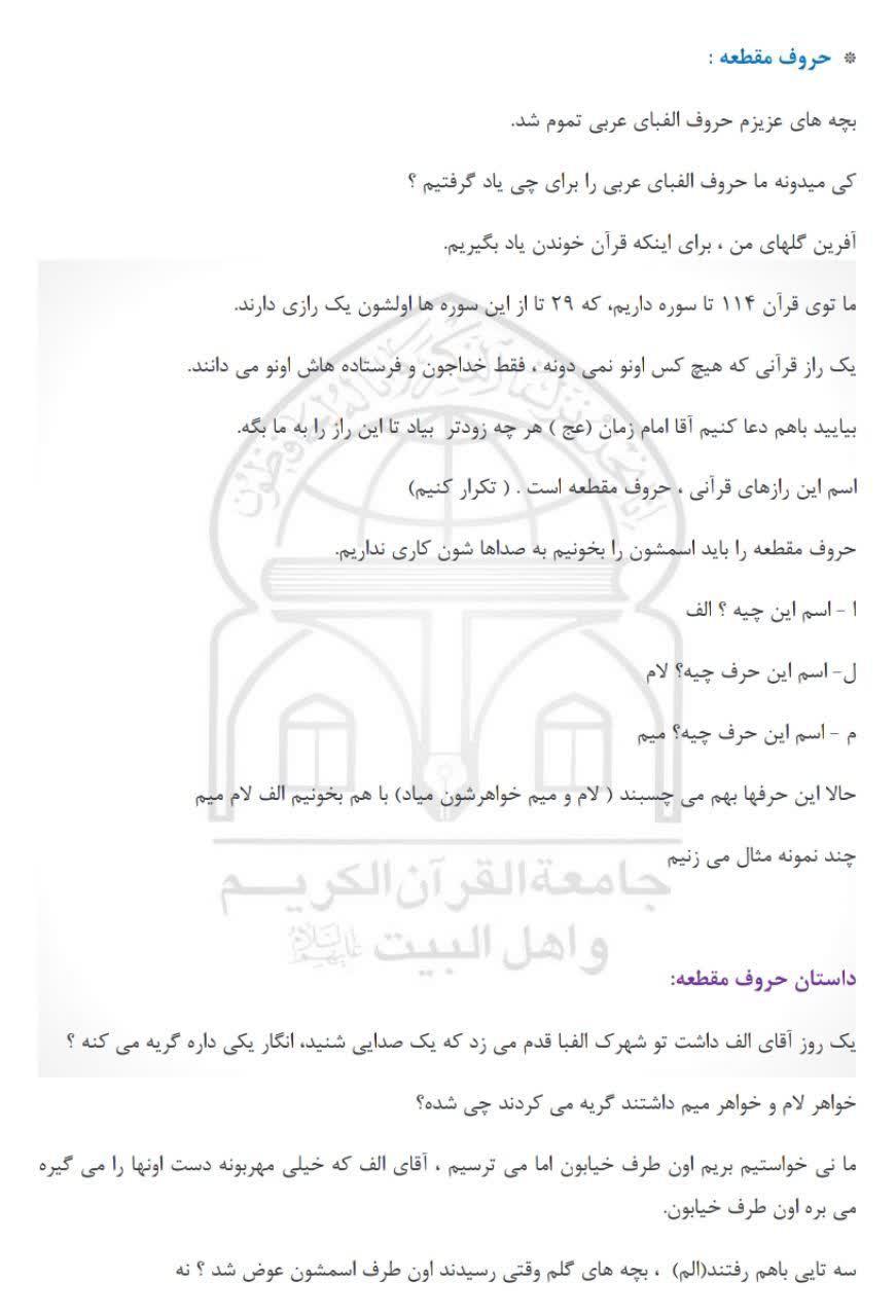 010605 rokhani 006