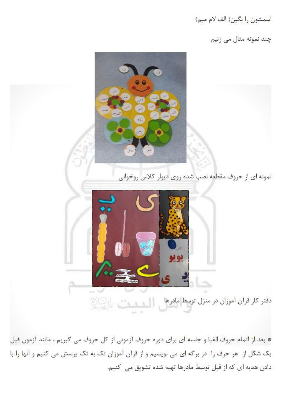 010605 rokhani 007