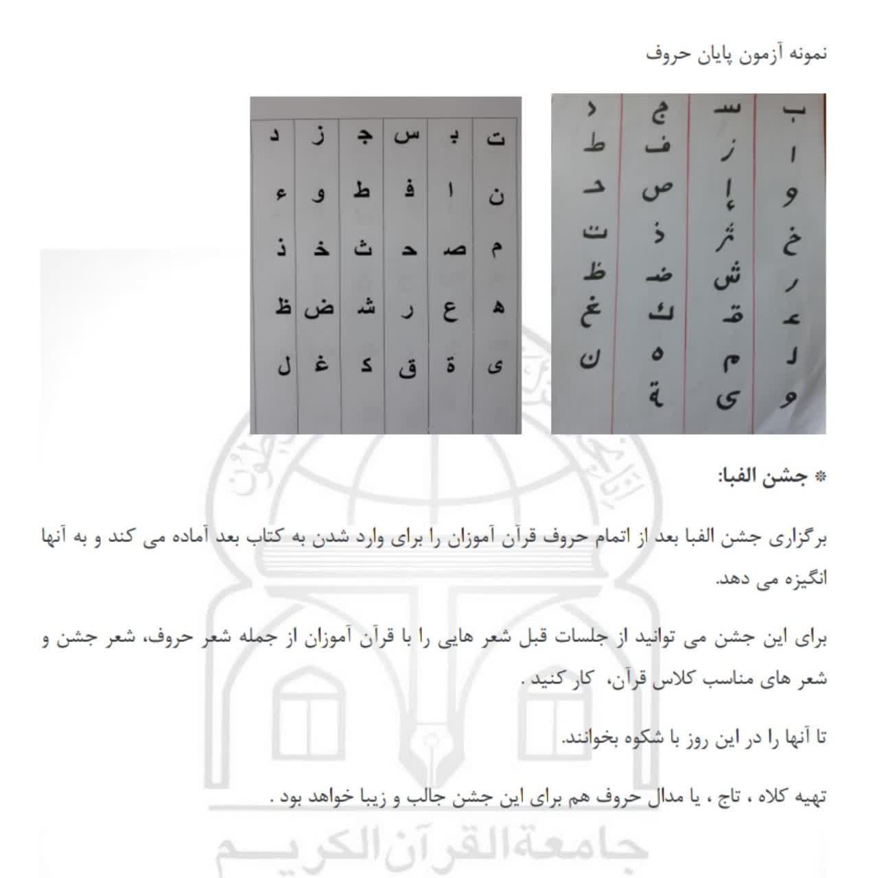 010605 rokhani 008