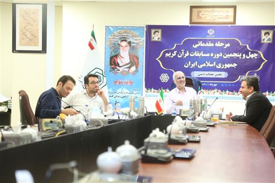 010917 mosabeqat naqamat