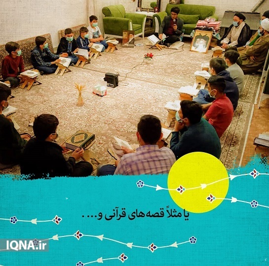 010929 jalasat qoran 01