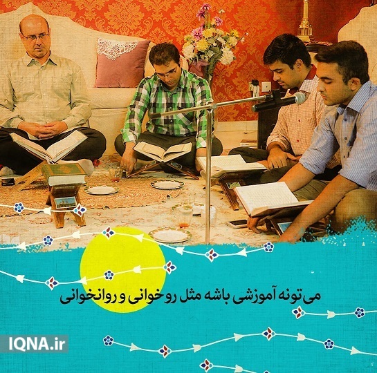 010929 jalasat qoran 05