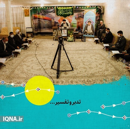 010929 jalasat qoran 06