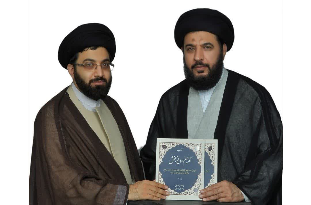 020119 ketab talim qoran 00