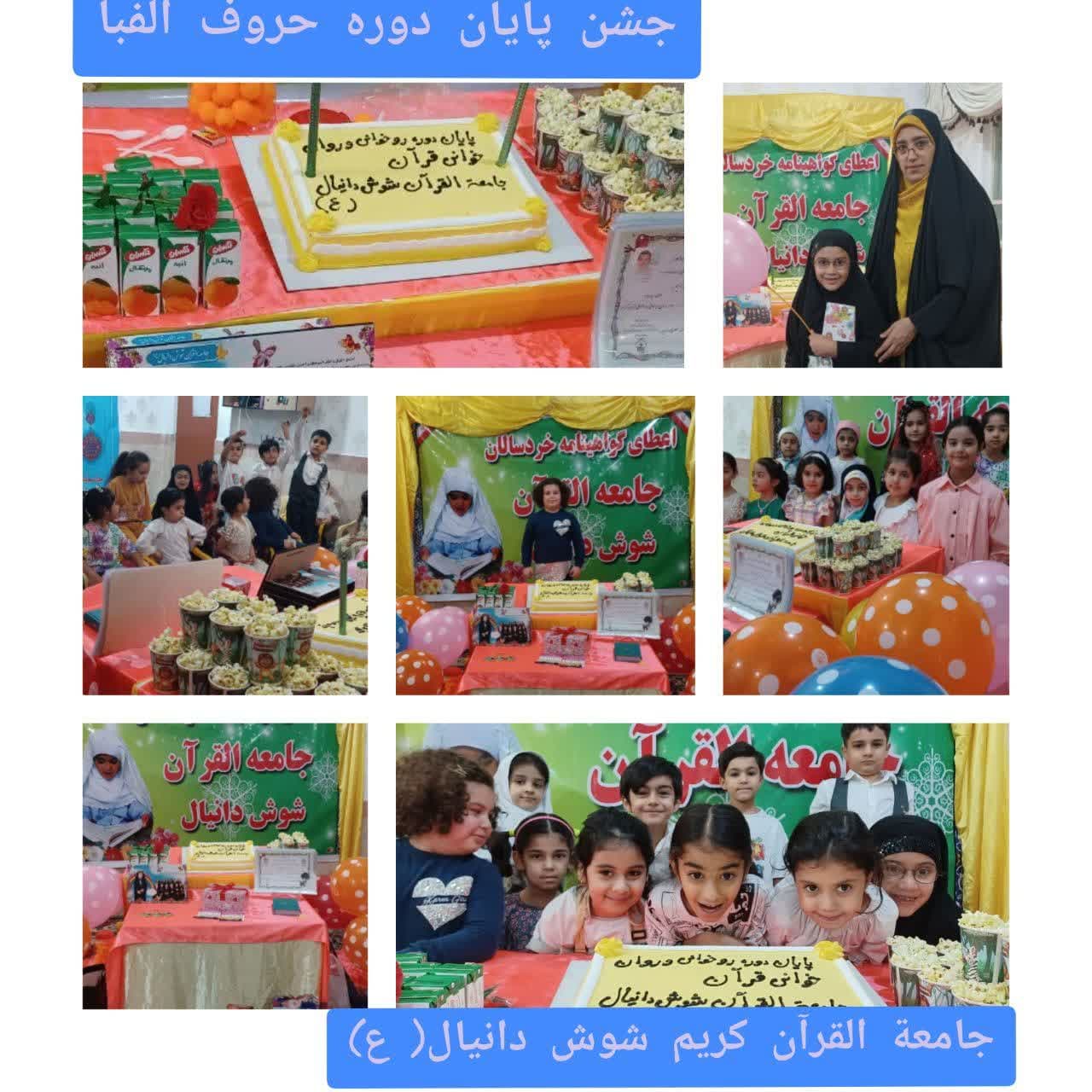 020313 jasn milad 09