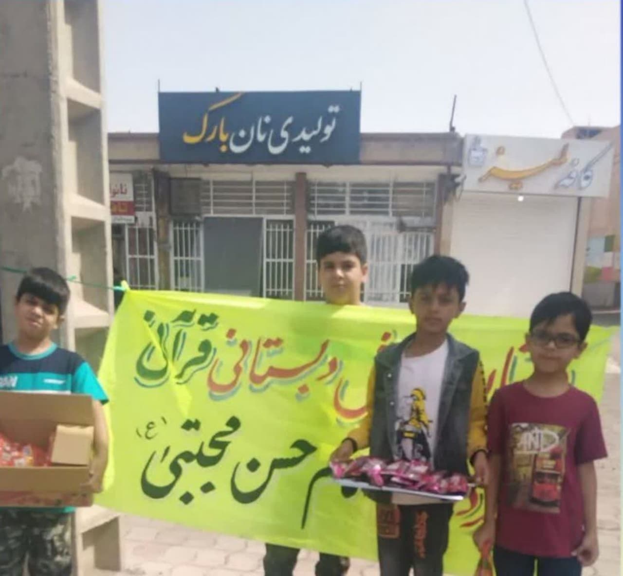 020416 qadir 05