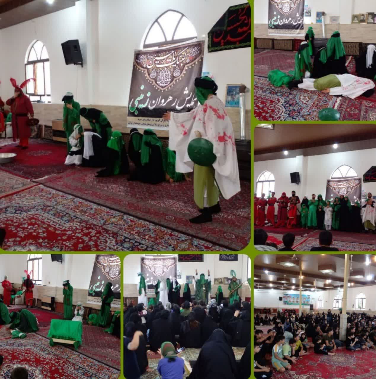 020505 moharam 06