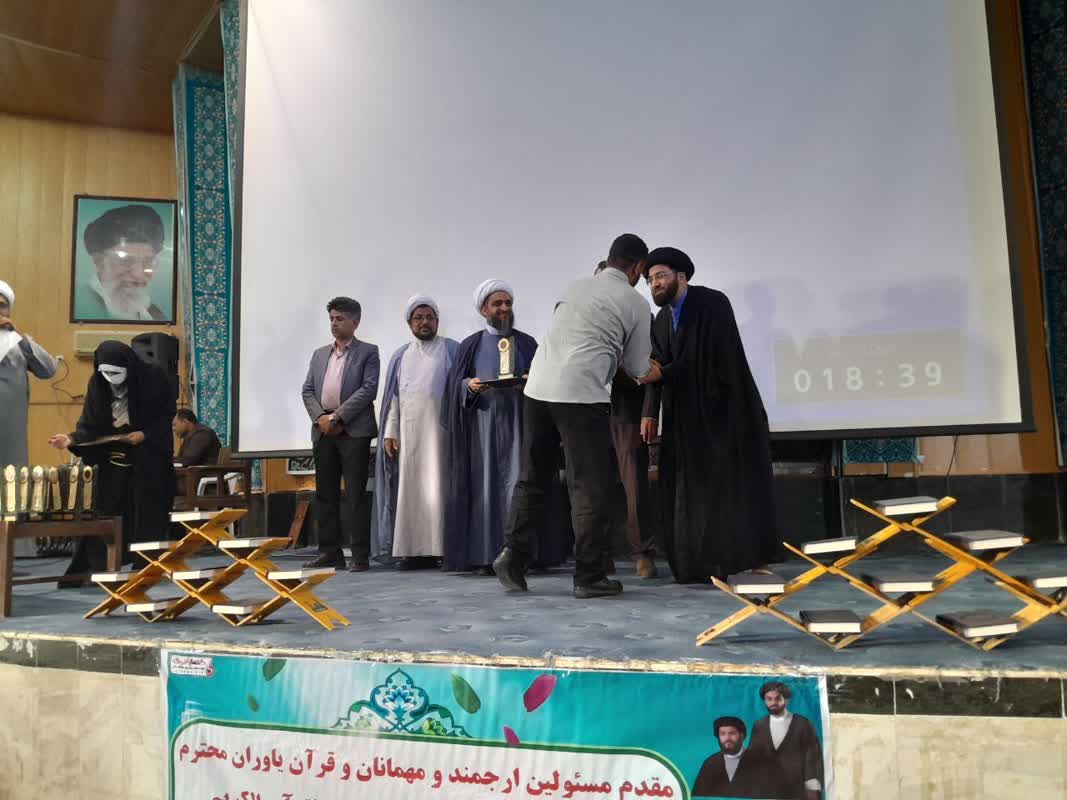 021210 HAMAYESH MINAB 08