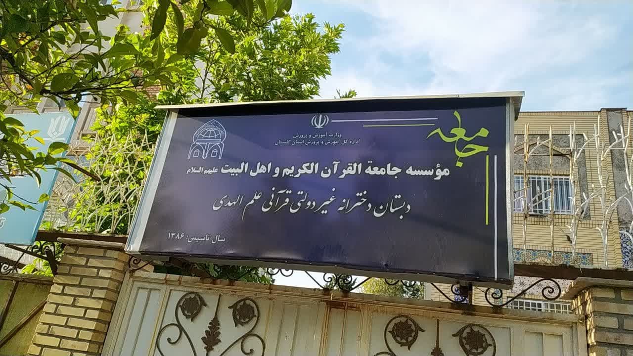 030222 safar qolestan 06