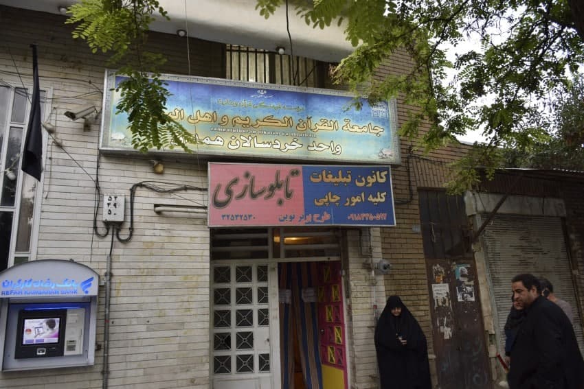 030420 hamedan 13