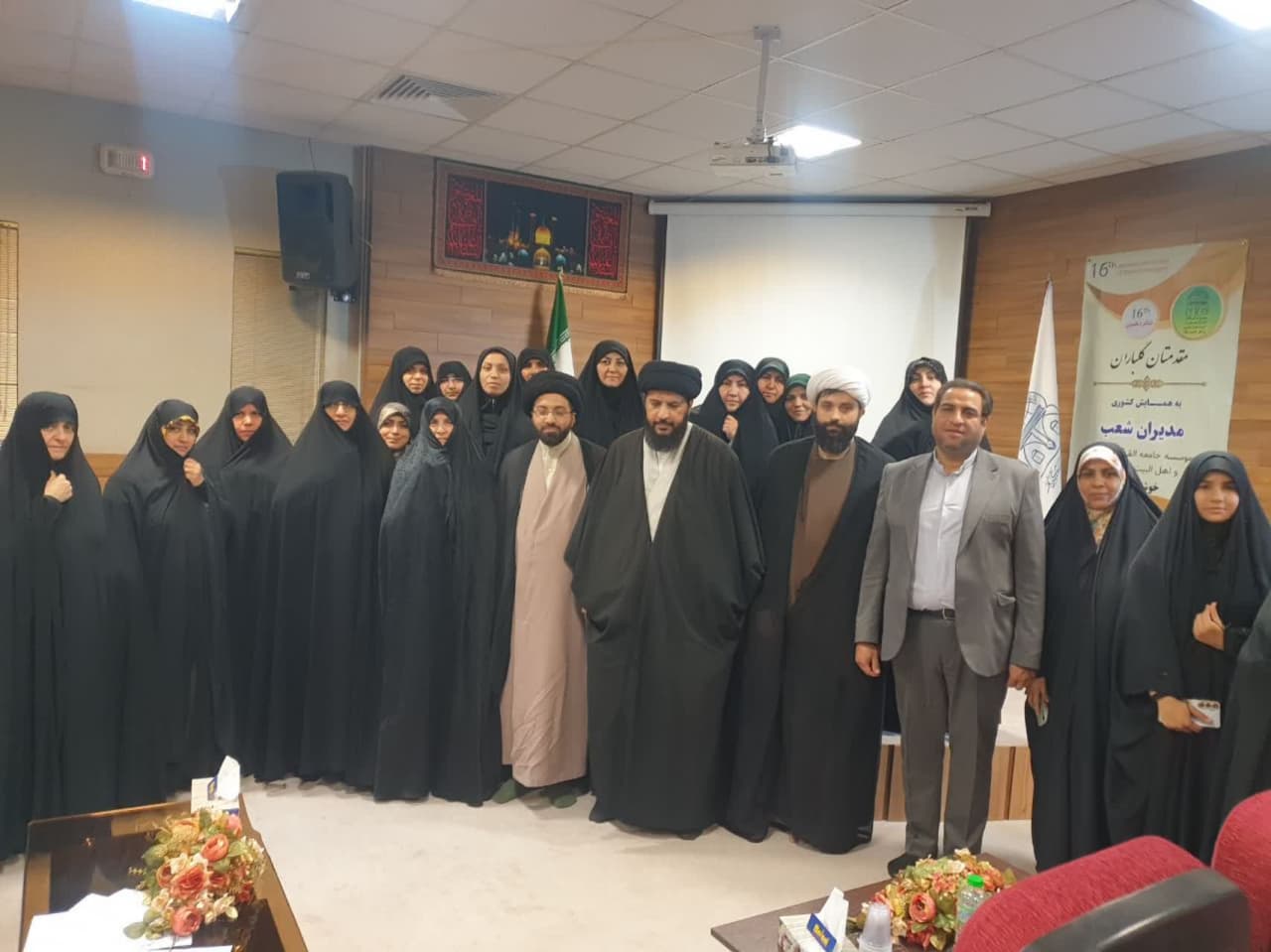 030811 hamayesh modiran 05