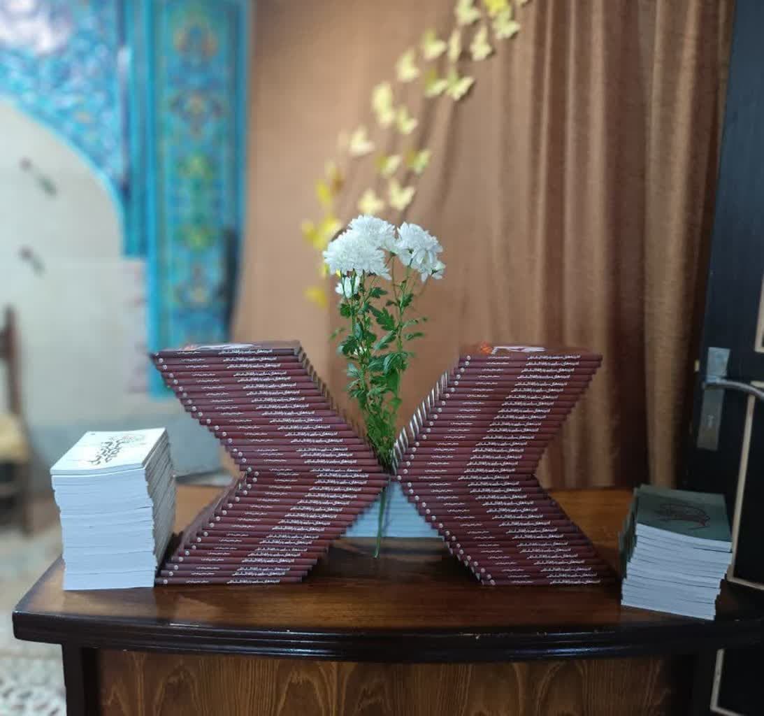 030820 marqaz taqasose tafsir 01