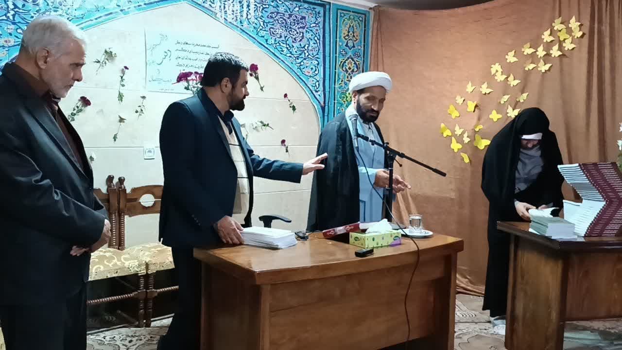 030820 marqaz taqasose tafsir 02