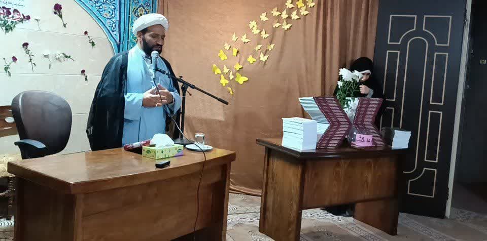 030820 marqaz taqasose tafsir 03