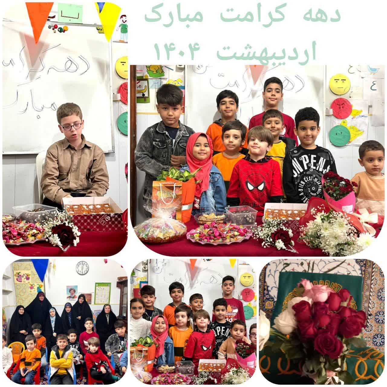 040227 razavi jqk 06