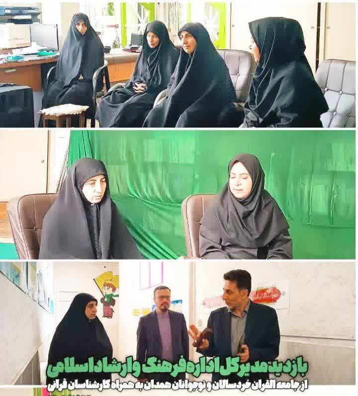 1405 jqk hamedan 01